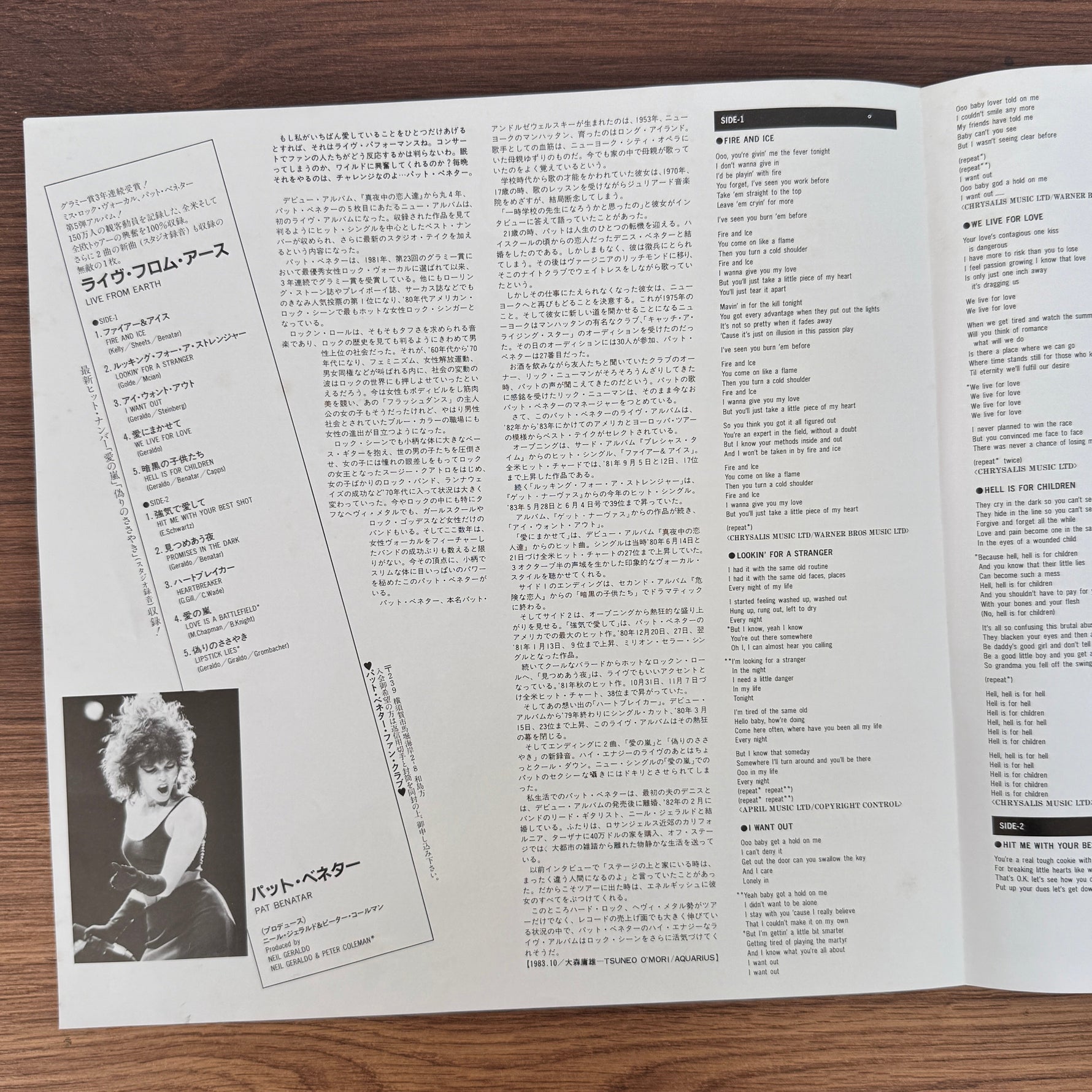 Pat Benatar – Live From Earth Japan Vinyl
