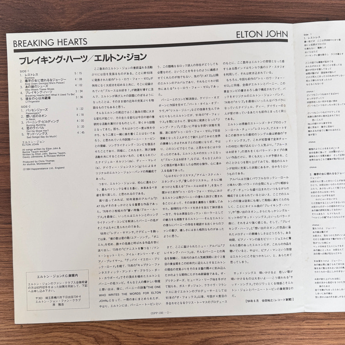 Elton John – Breaking Hearts Japan Vinyl