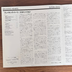 Elton John – Breaking Hearts Japan Vinyl