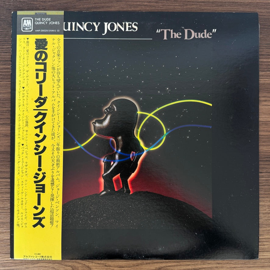 Quincy Jones – The Dude Japan Vinyl