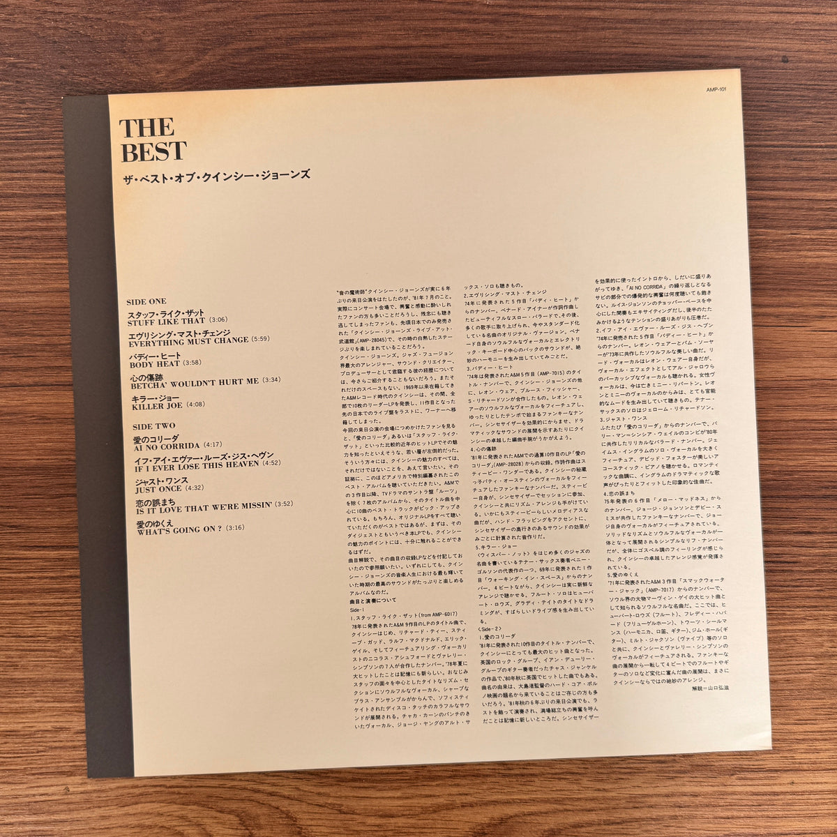 Quincy Jones – The Best Of Quincy Jones Only Japan Vinyl