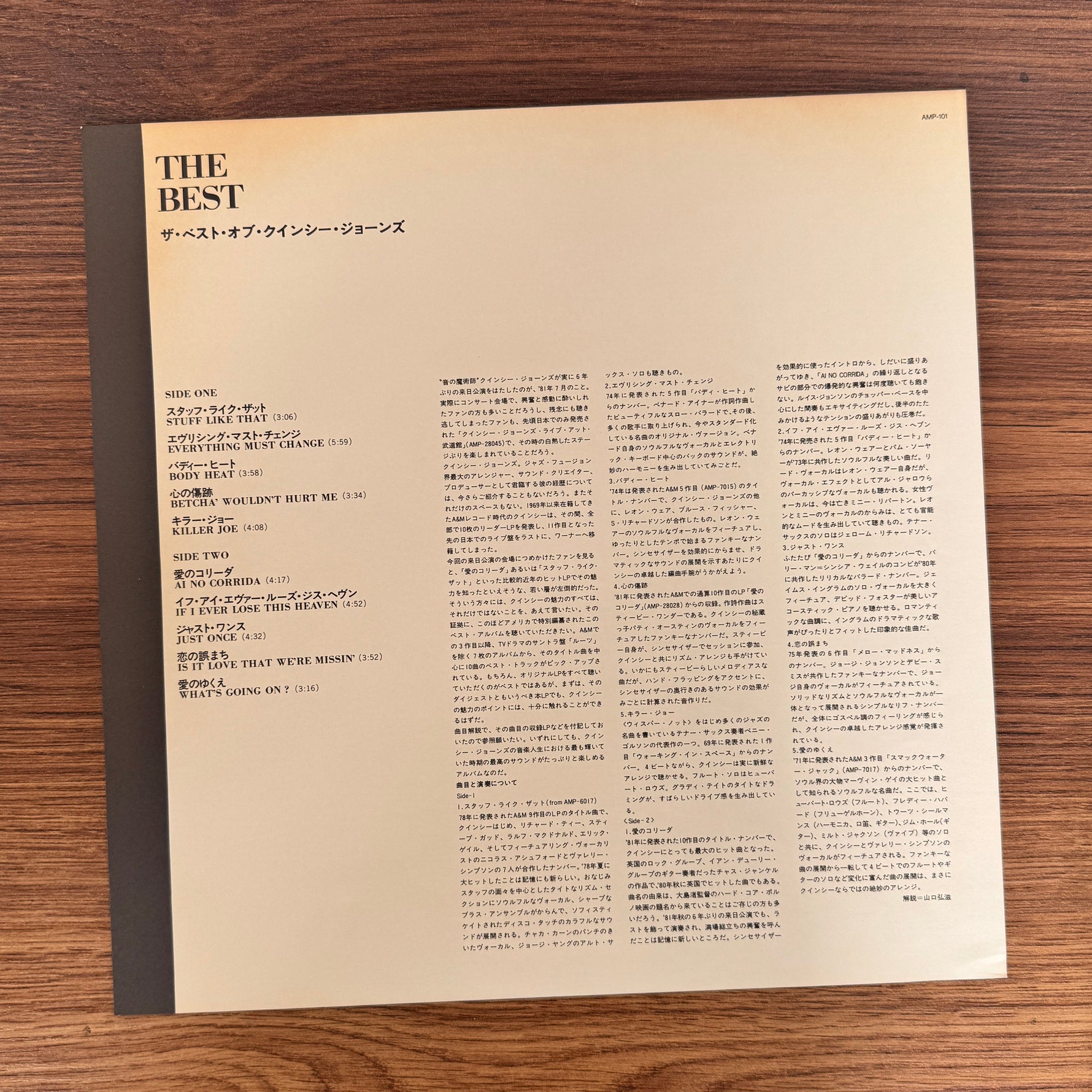Quincy Jones – The Best Of Quincy Jones Only Japan Vinyl