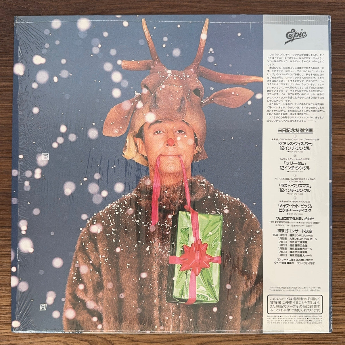 Wham! – Last Christmas Japan Vinyl