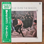 Lalo Schifrin – Enter The Dragon Original Soundtrack Japan Vinyl