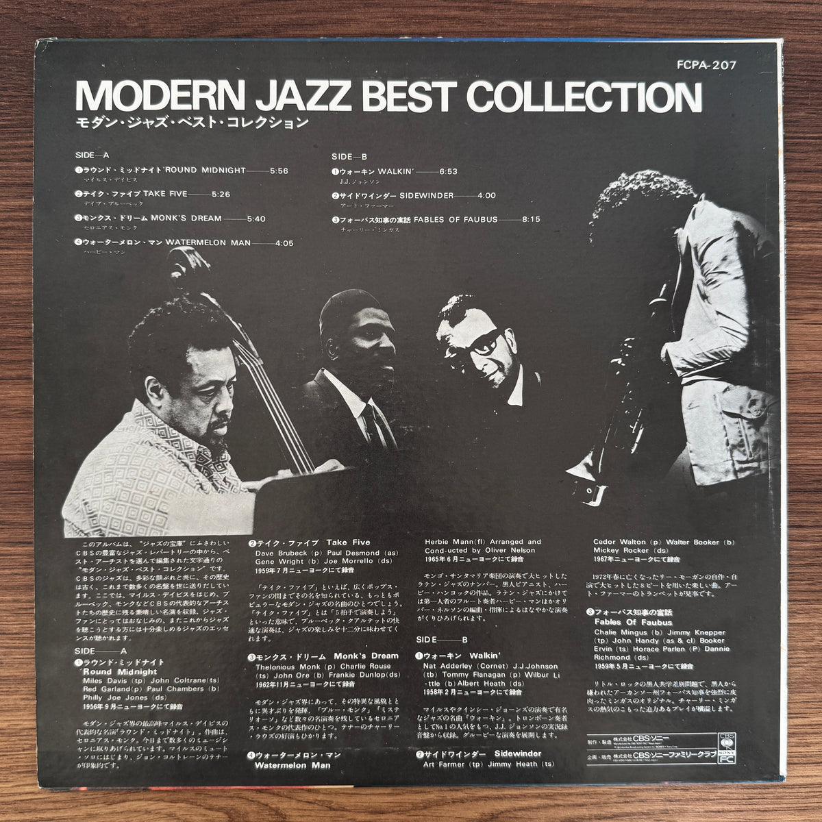 Modern Jazz Best Collection Japan Vinyl