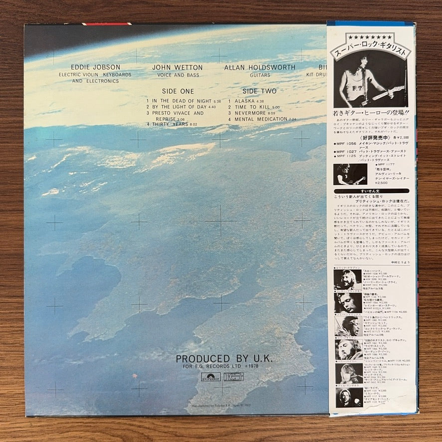 U.K. – U.K.