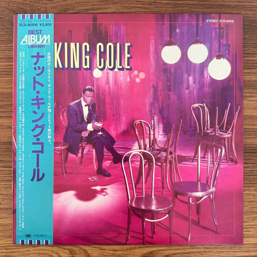 Nat King Cole – Nat King Cole