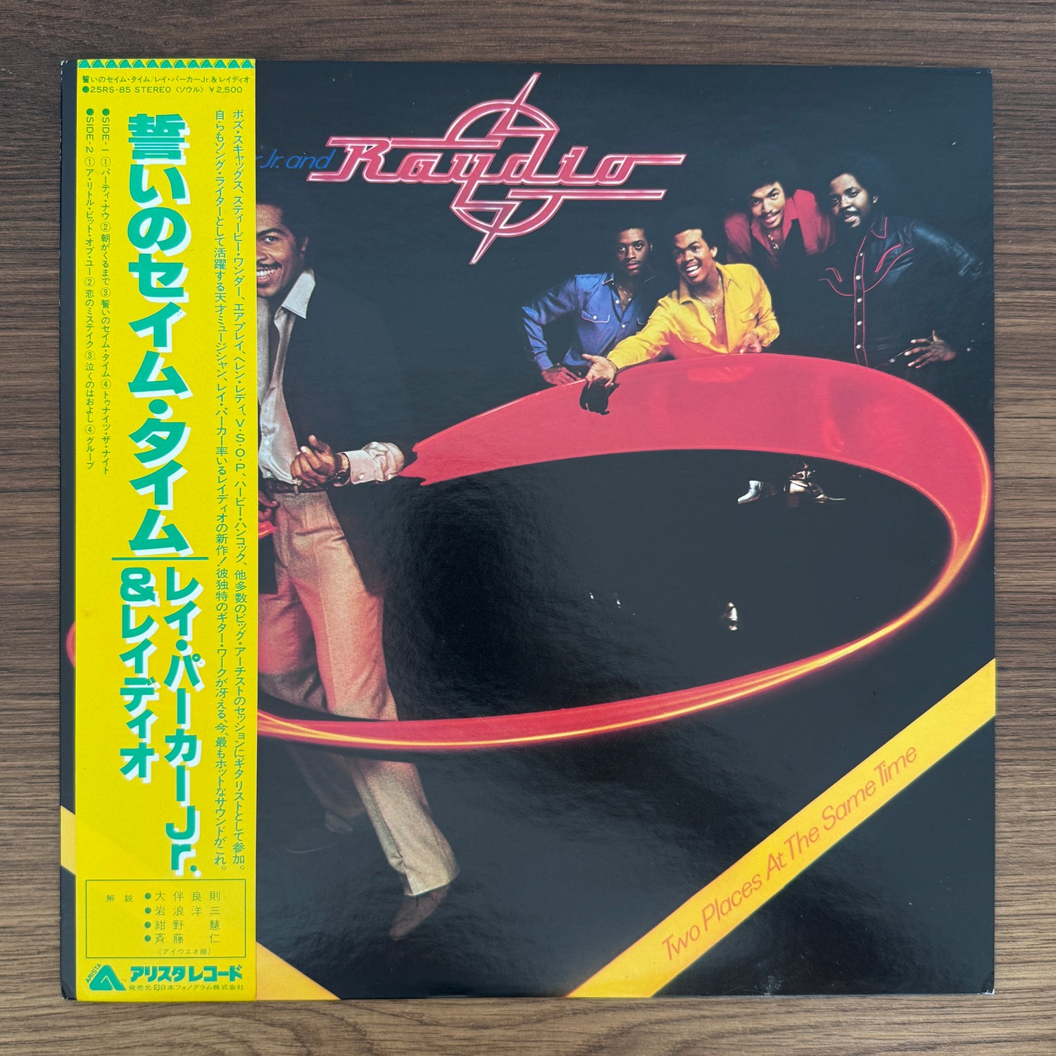Ray Parker Jr. And Raydio – Two Places At The Same Time