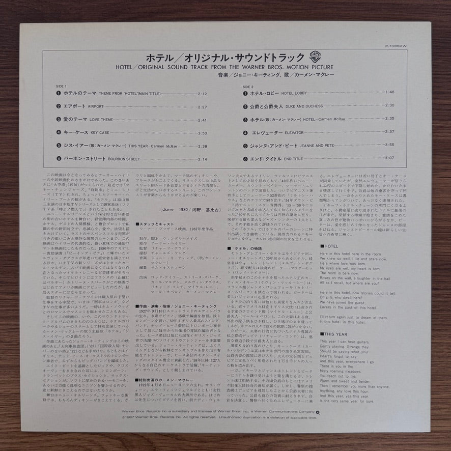 Johnny Keating – Hotel Original Soundtrack