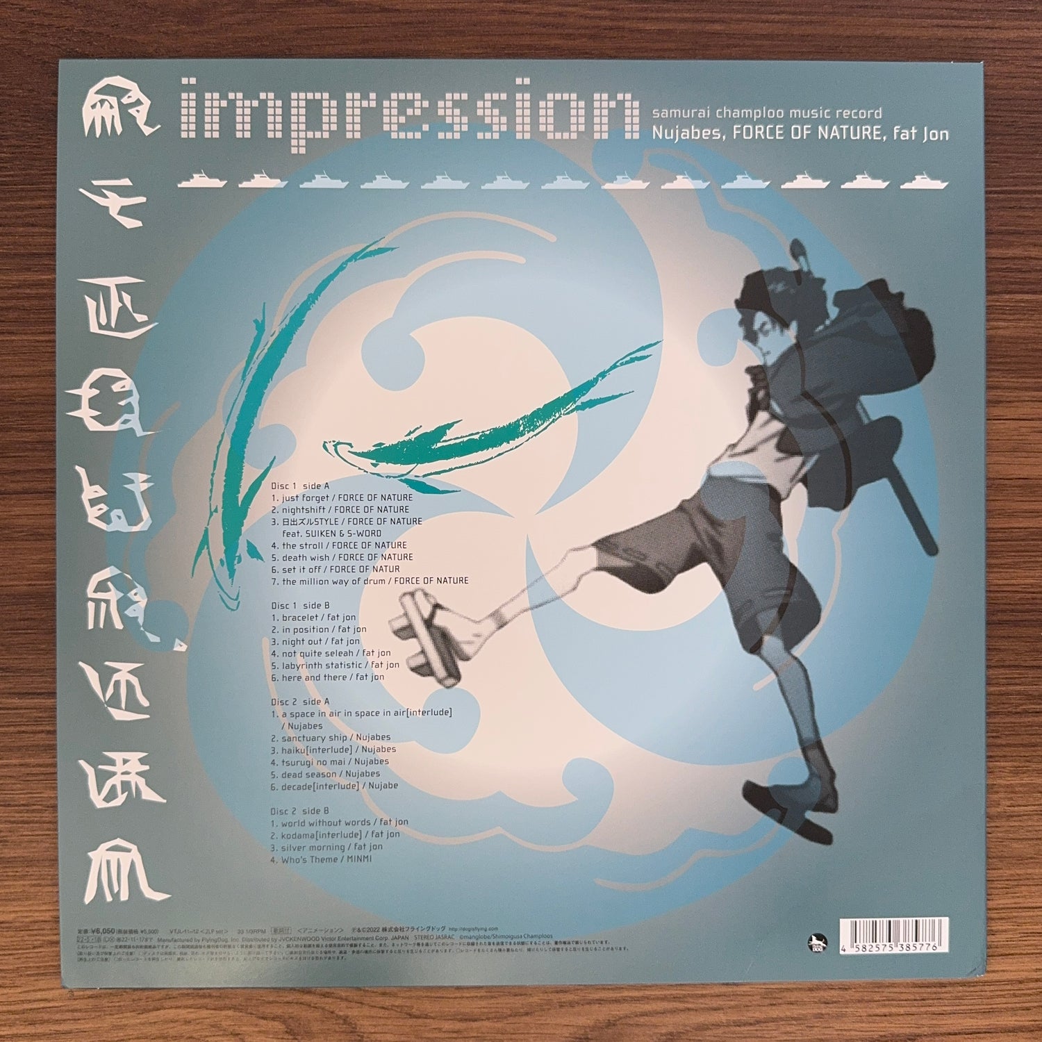 Nujabes & Force Of Nature & Fat Jon – Samurai Champloo Music Record - Impression