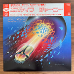 Journey – Escape Japan Vinyl
