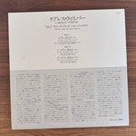 Wham! Featuring George Michael – Careless Whisper Japan Vinyl