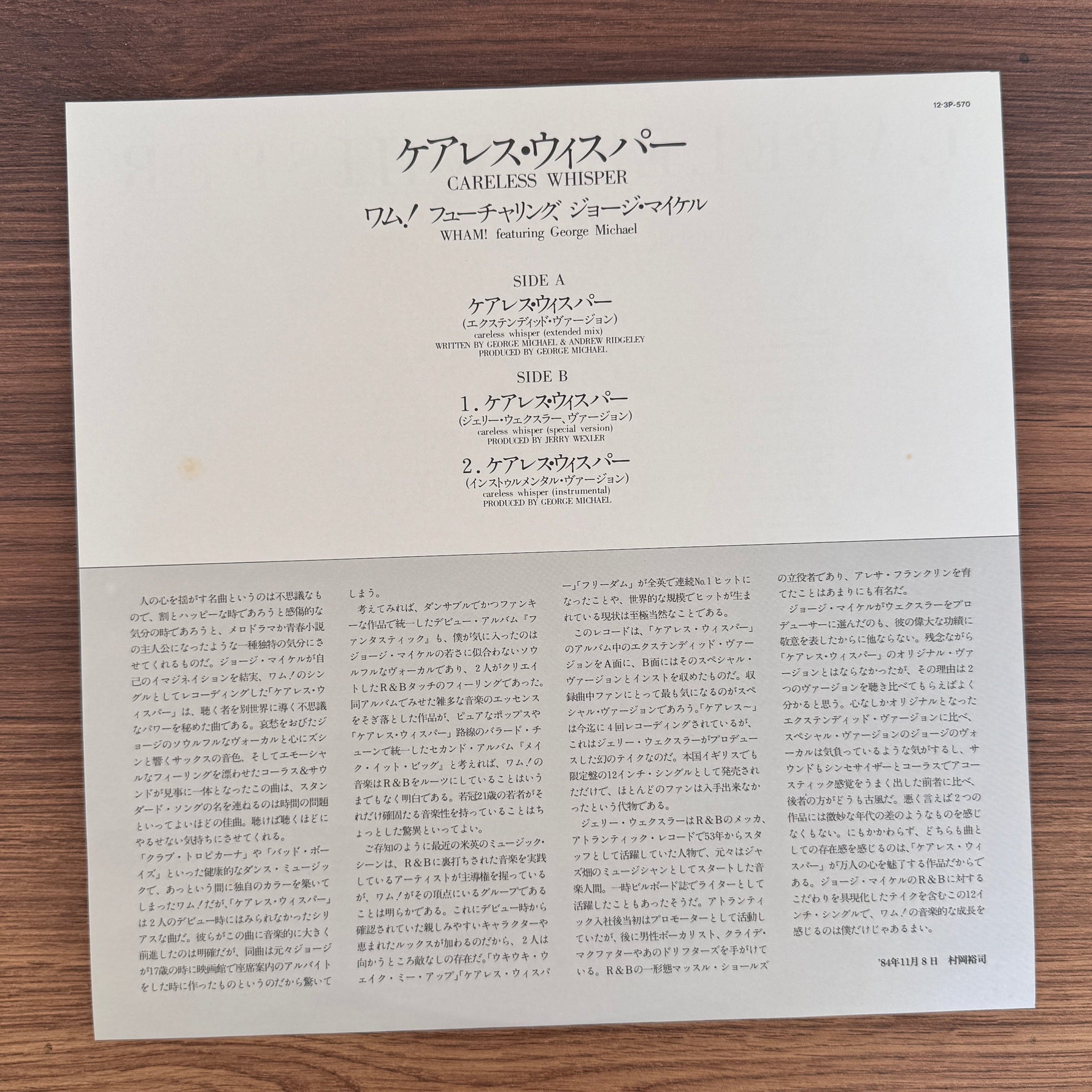 Wham! Featuring George Michael – Careless Whisper Japan Vinyl