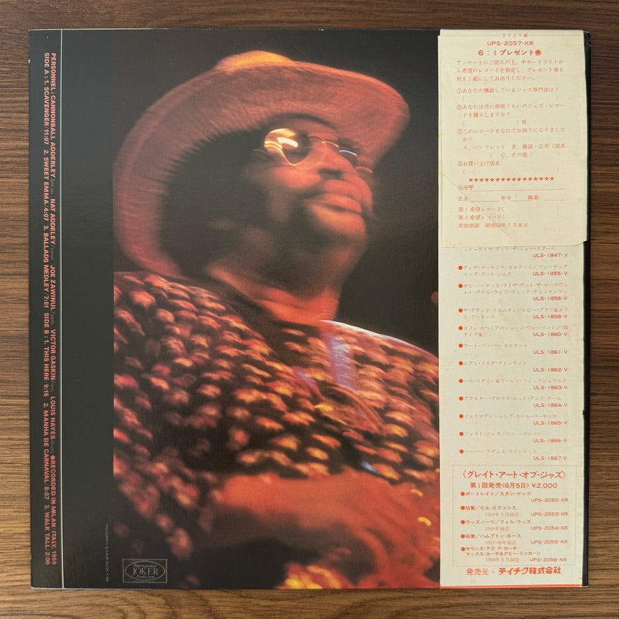 Cannonball Adderley – Alto Giant