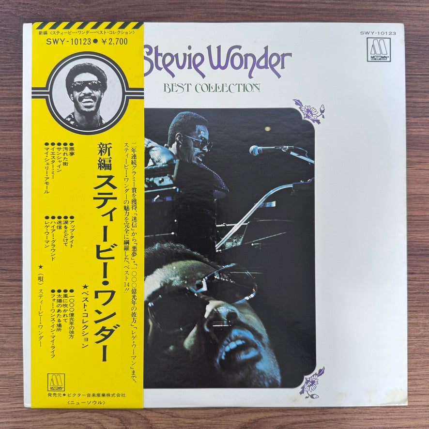 Stevie Wonder – Best Collection