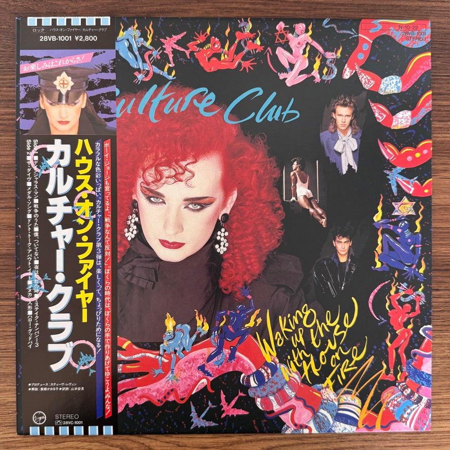 Culture Club – Waking Up With The House On Fire