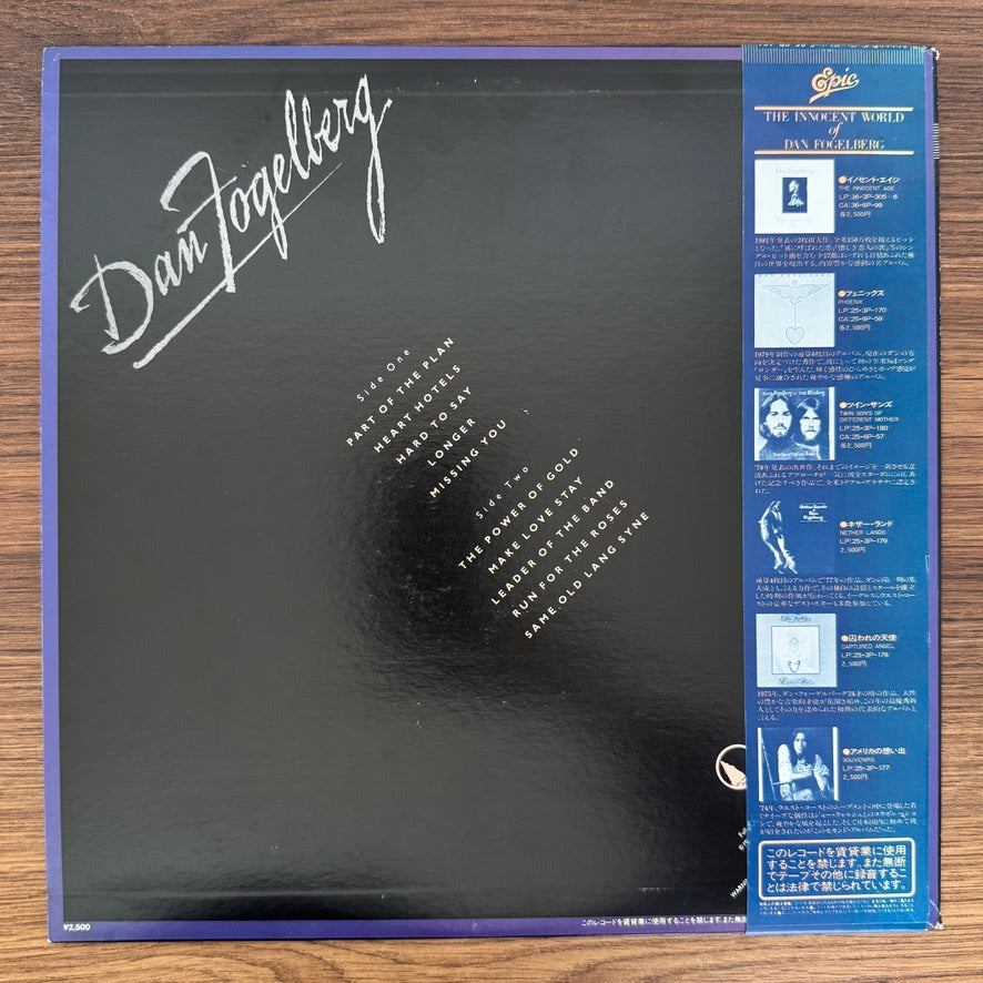 Dan Fogelberg – Greatest Hits
