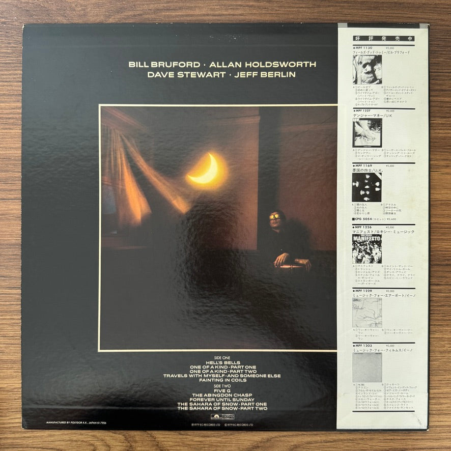 Bruford – One Of A Kind
