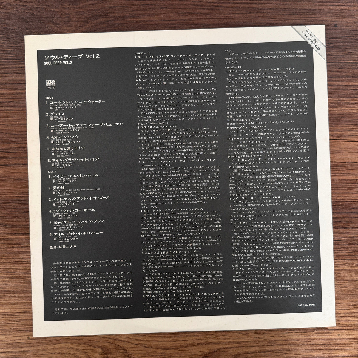 Various – Soul Deep Vol. 2 Only Japan Vinyl