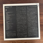 Various – Soul Deep Vol. 2 Only Japan Vinyl