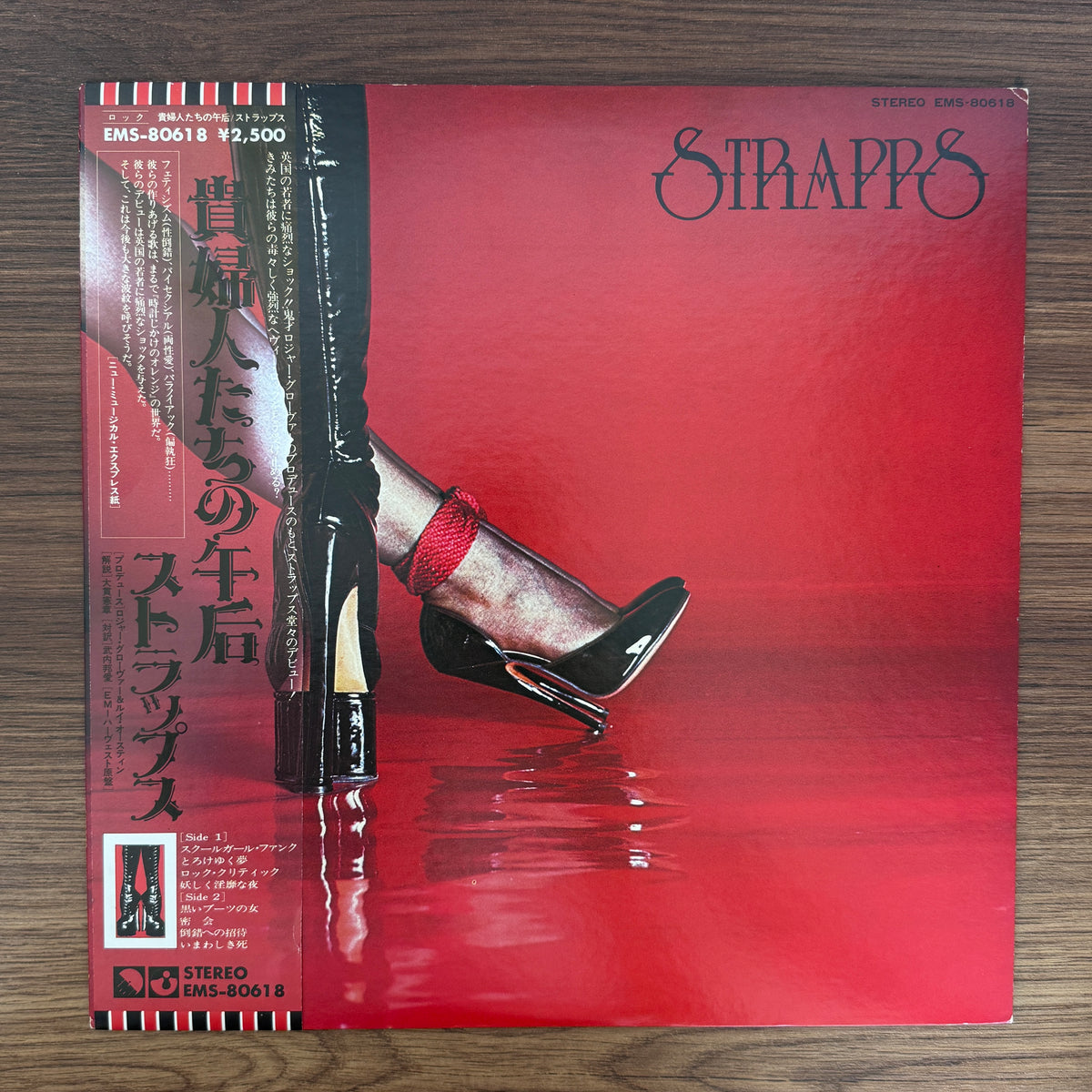 Strapps – Strapps