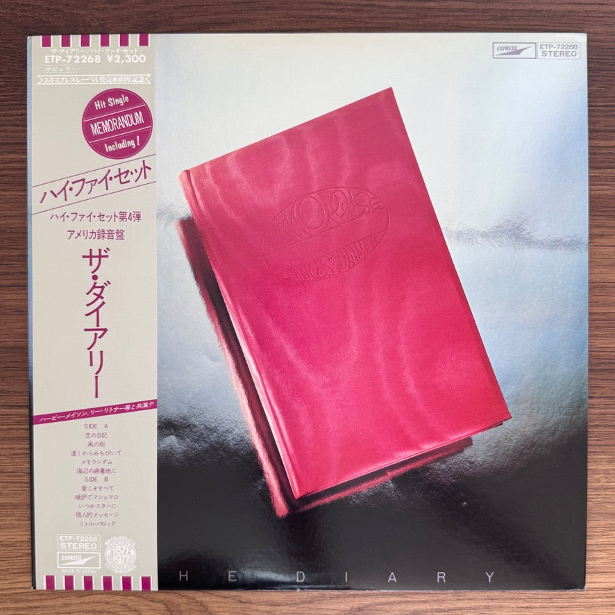 Hi-Fi Set – The Diary