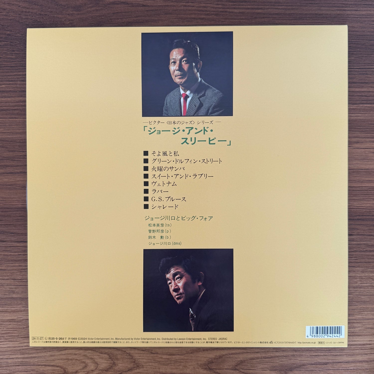 George Kawaguchi Big Four – George And Sleepy