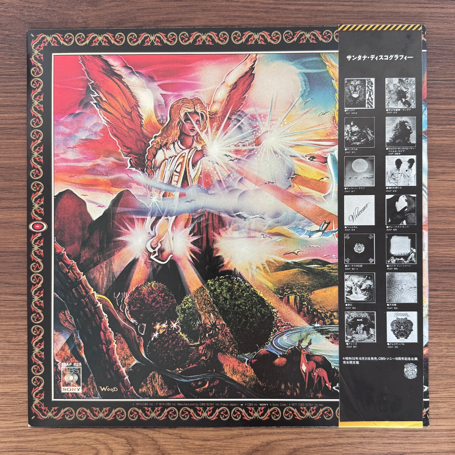 Devadip Carlos Santana & Turiya Alice Coltrane – Illuminations