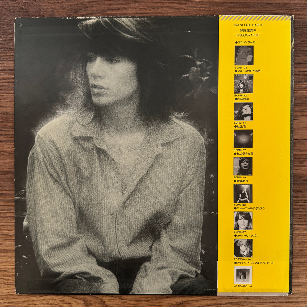Françoise Hardy – Star Japan Vinyl