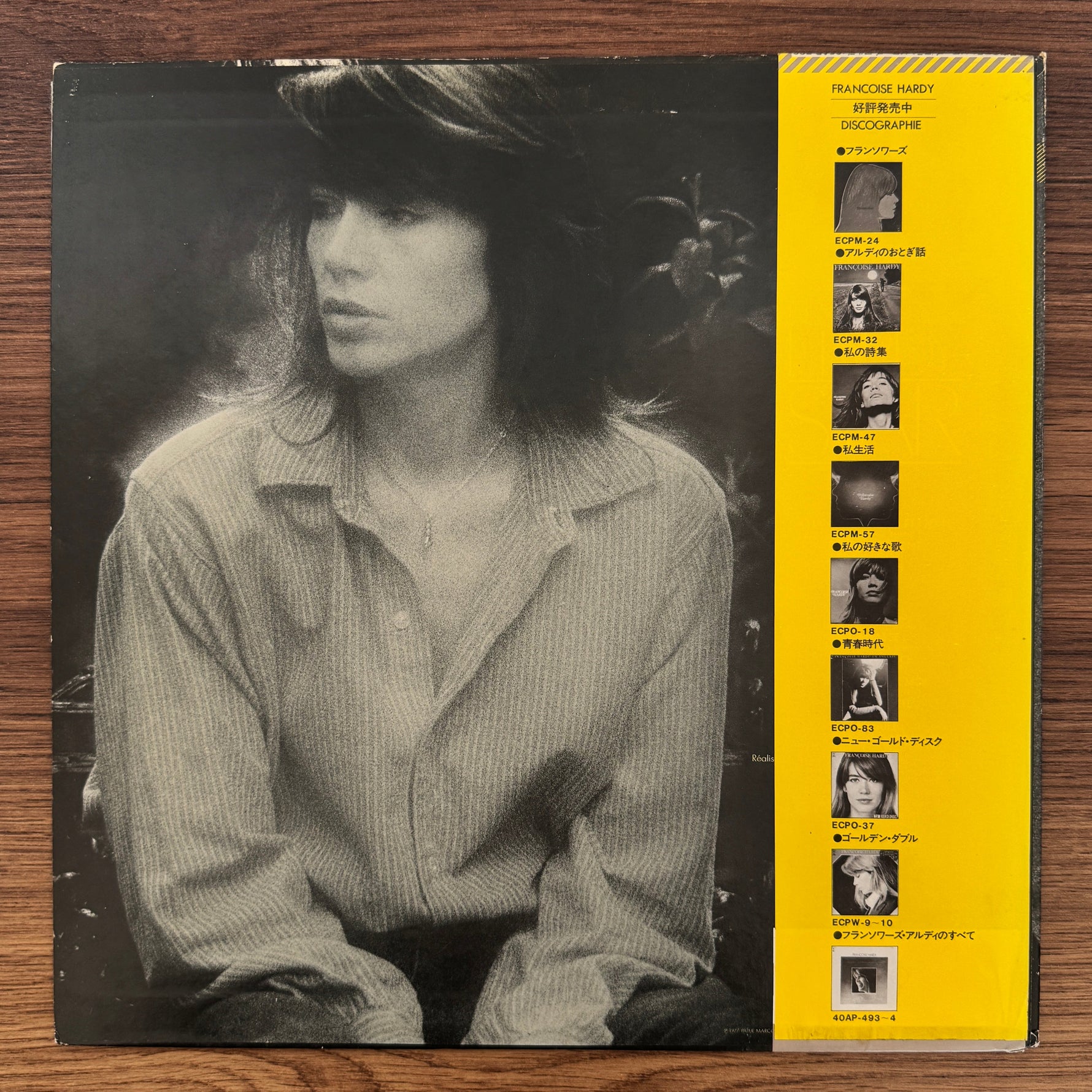 Françoise Hardy – Star Japan Vinyl