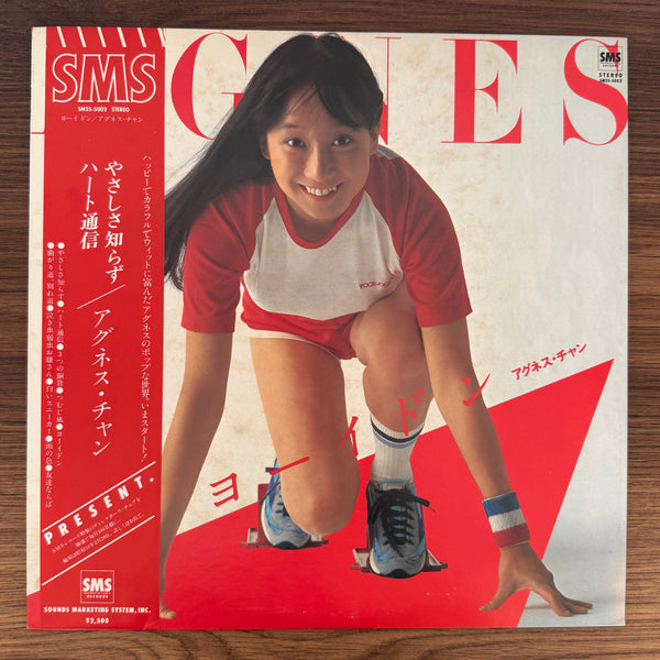 Agnes Chan – Ready, Go!