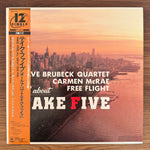 Dave Brubeck Quartet / Carmen McRae / Free Flight – Take Five (All About Take Five) Japan Vinyl