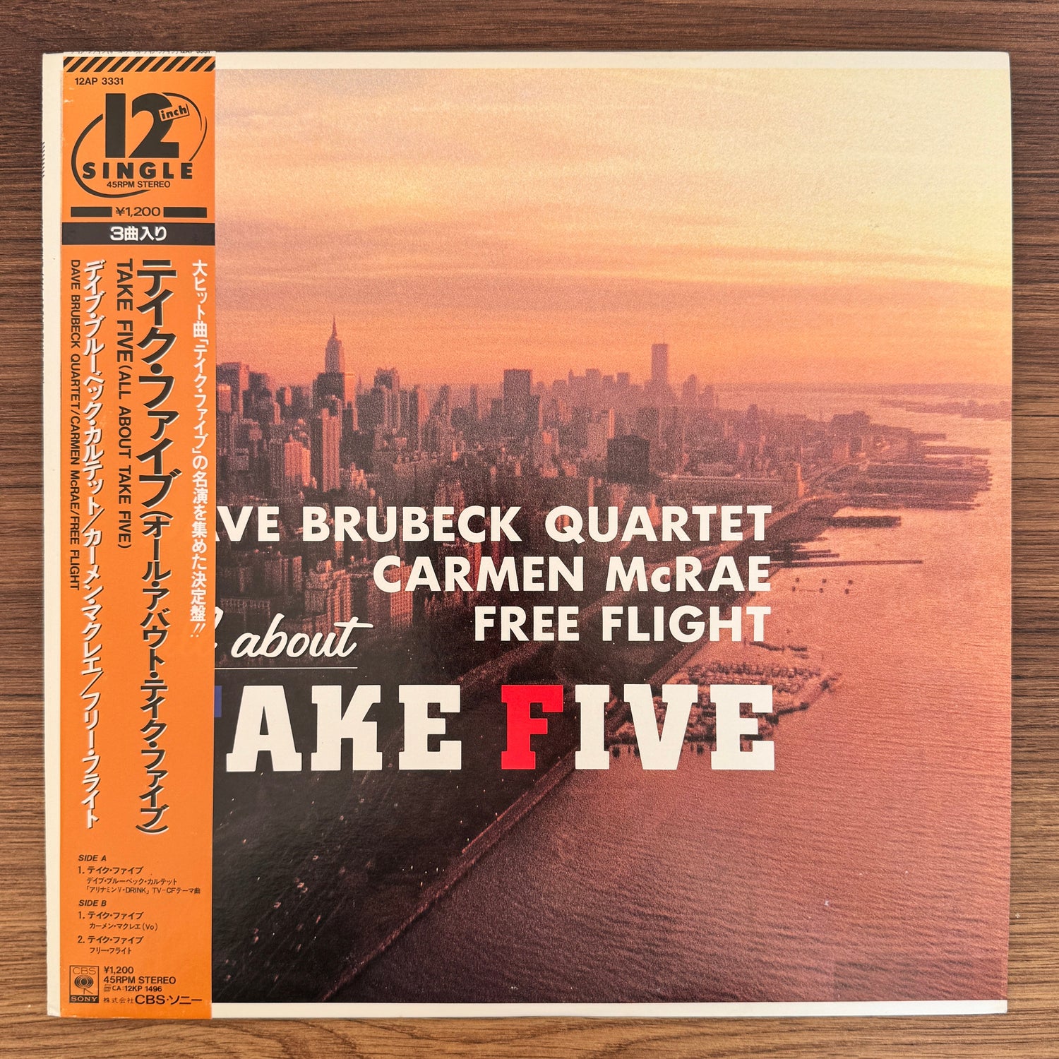 Dave Brubeck Quartet / Carmen McRae / Free Flight – Take Five (All About Take Five) Japan Vinyl