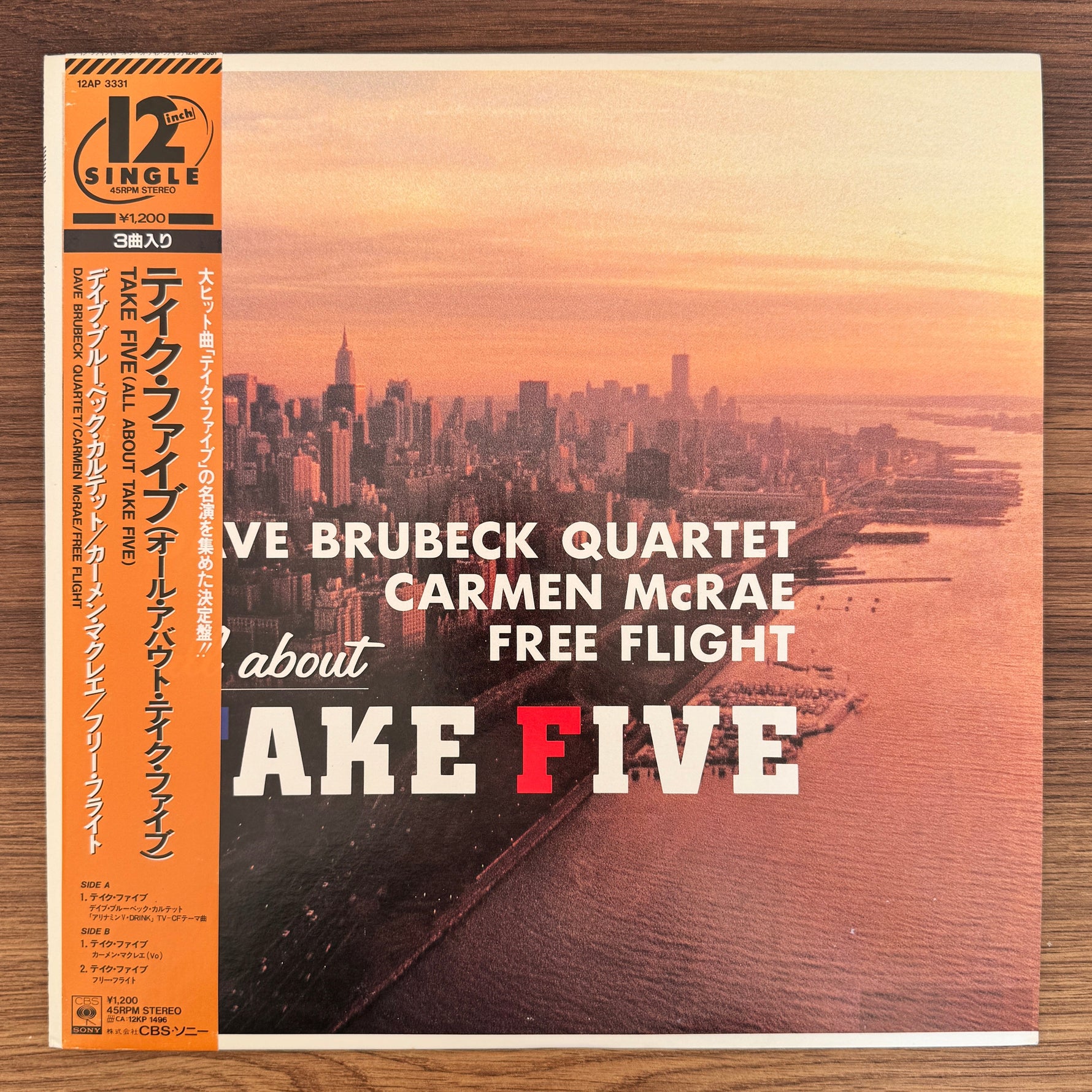 Dave Brubeck Quartet / Carmen McRae / Free Flight – Take Five (All About Take Five) Japan Vinyl
