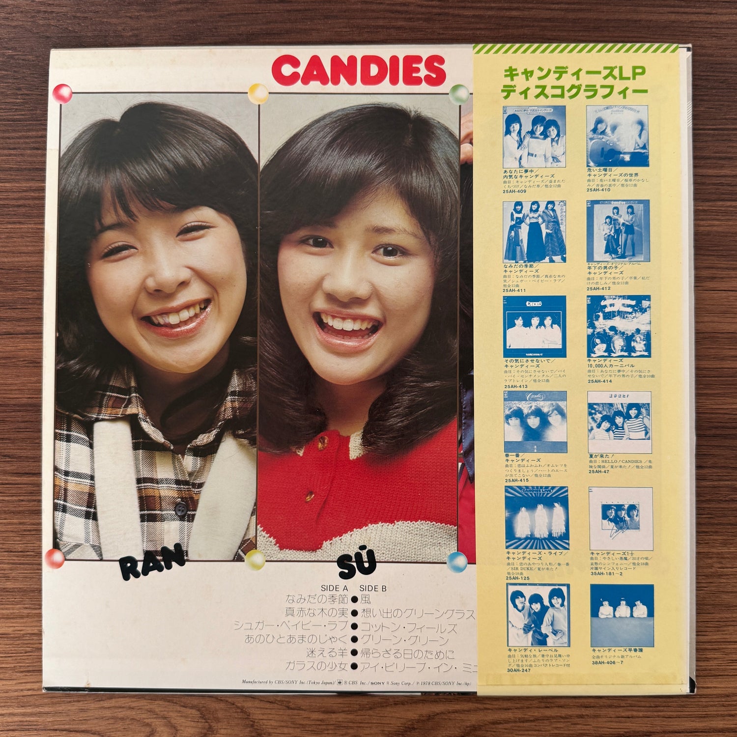 Season of Tears Japan Vinyl