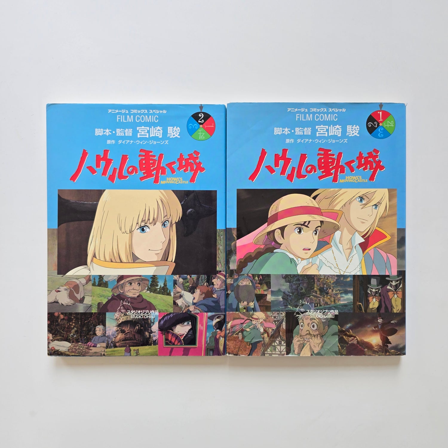 Howl's Moving Castle Manga Anime Comic Complete Set 1-4