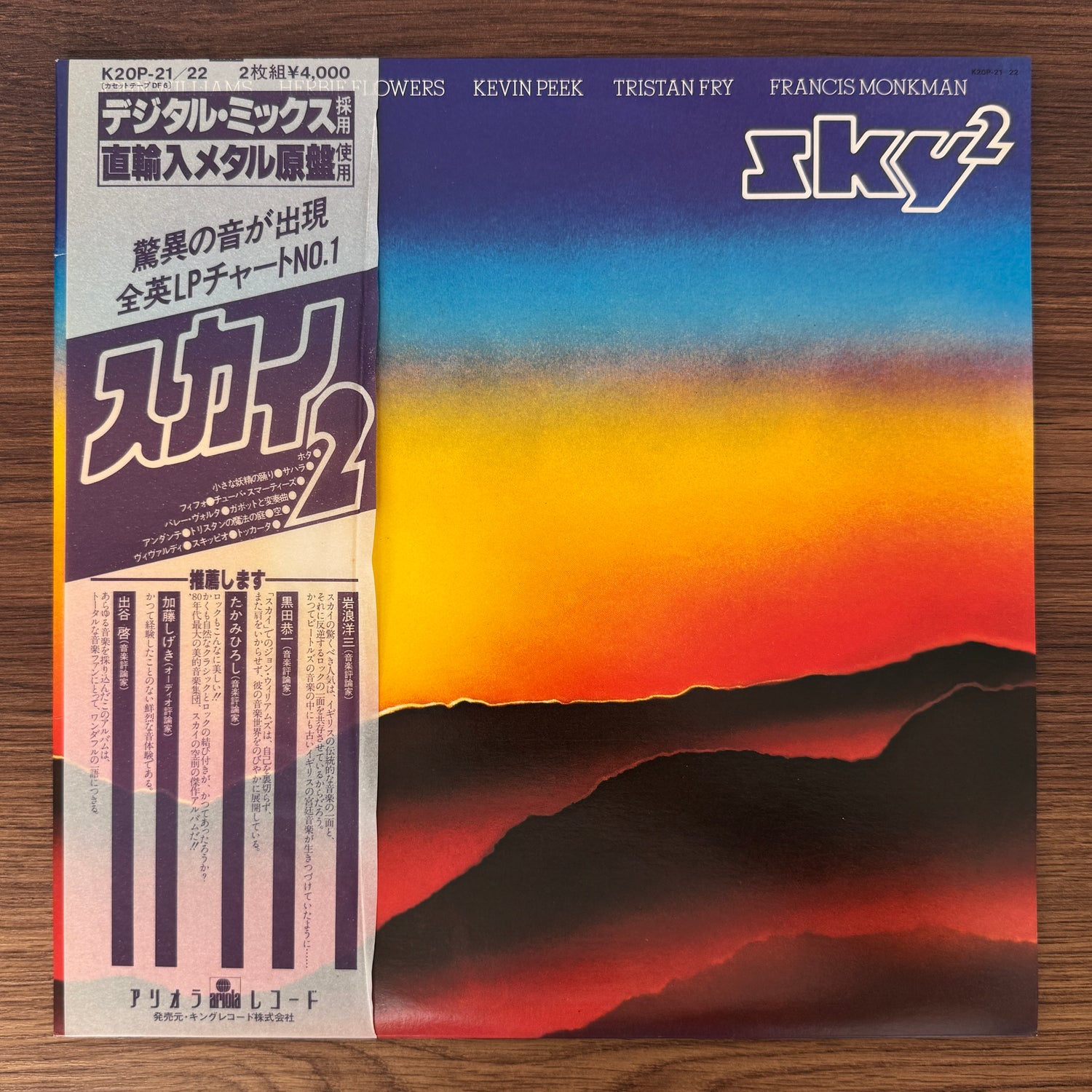 Sky – Sky 2