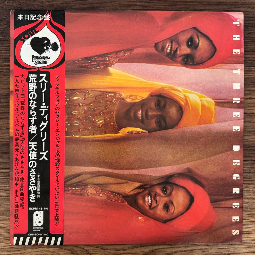 The Three Degrees – The Three Degrees