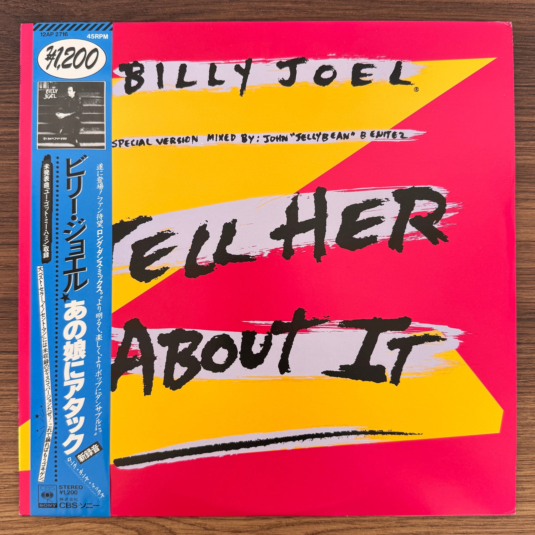Billy Joel – Tell Her About It Japan Vinyl