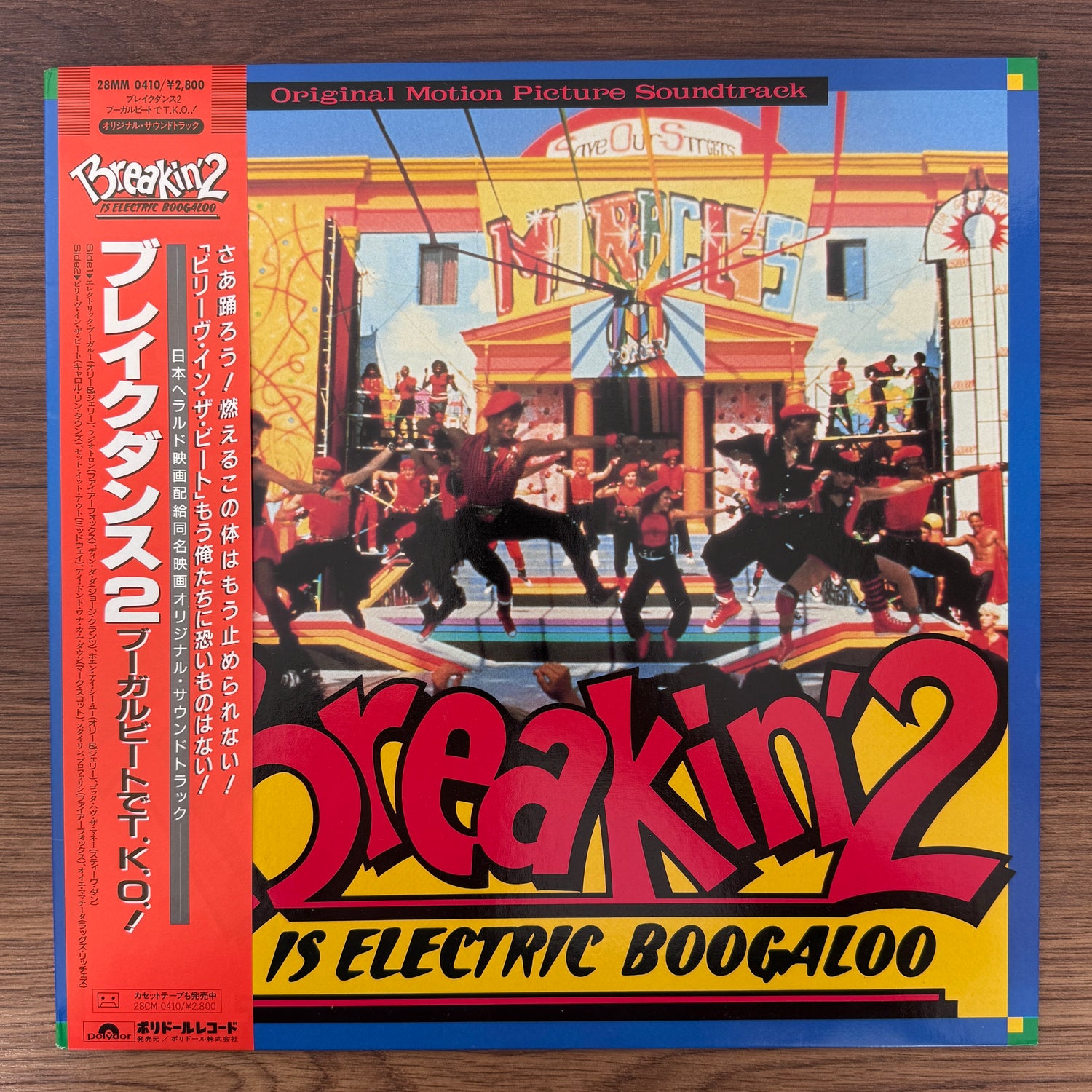 Breakin' 2 Electric Boogaloo - Original Soundtrack