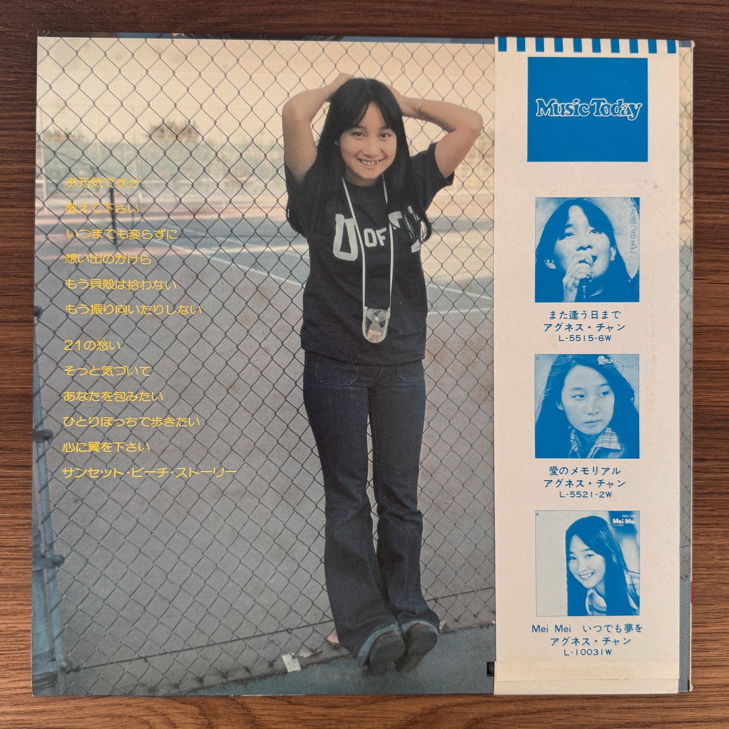 Agnes Chan – How Are You