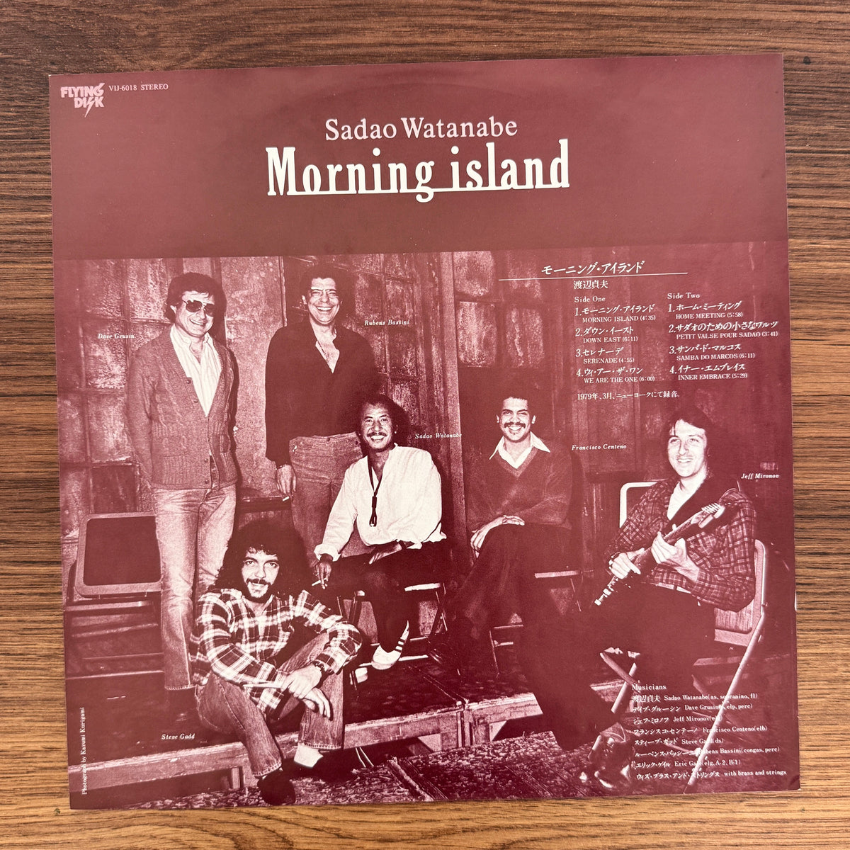 Sadao Watanabe – Morning Island Japan Vinyl