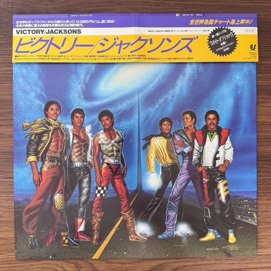 The Jacksons – Victory