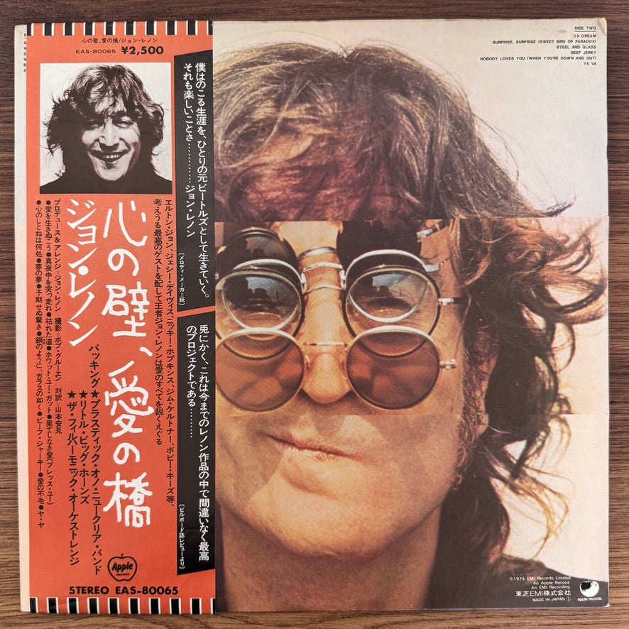 John Lennon – Walls And Bridges