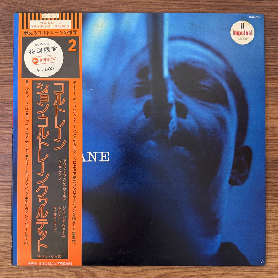 John Coltrane Quartet – Coltrane