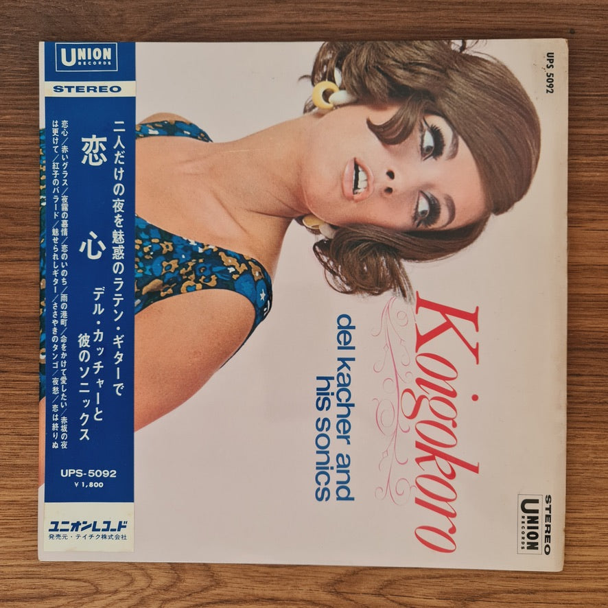 Del Kacher And His Sonics – Koigokoro