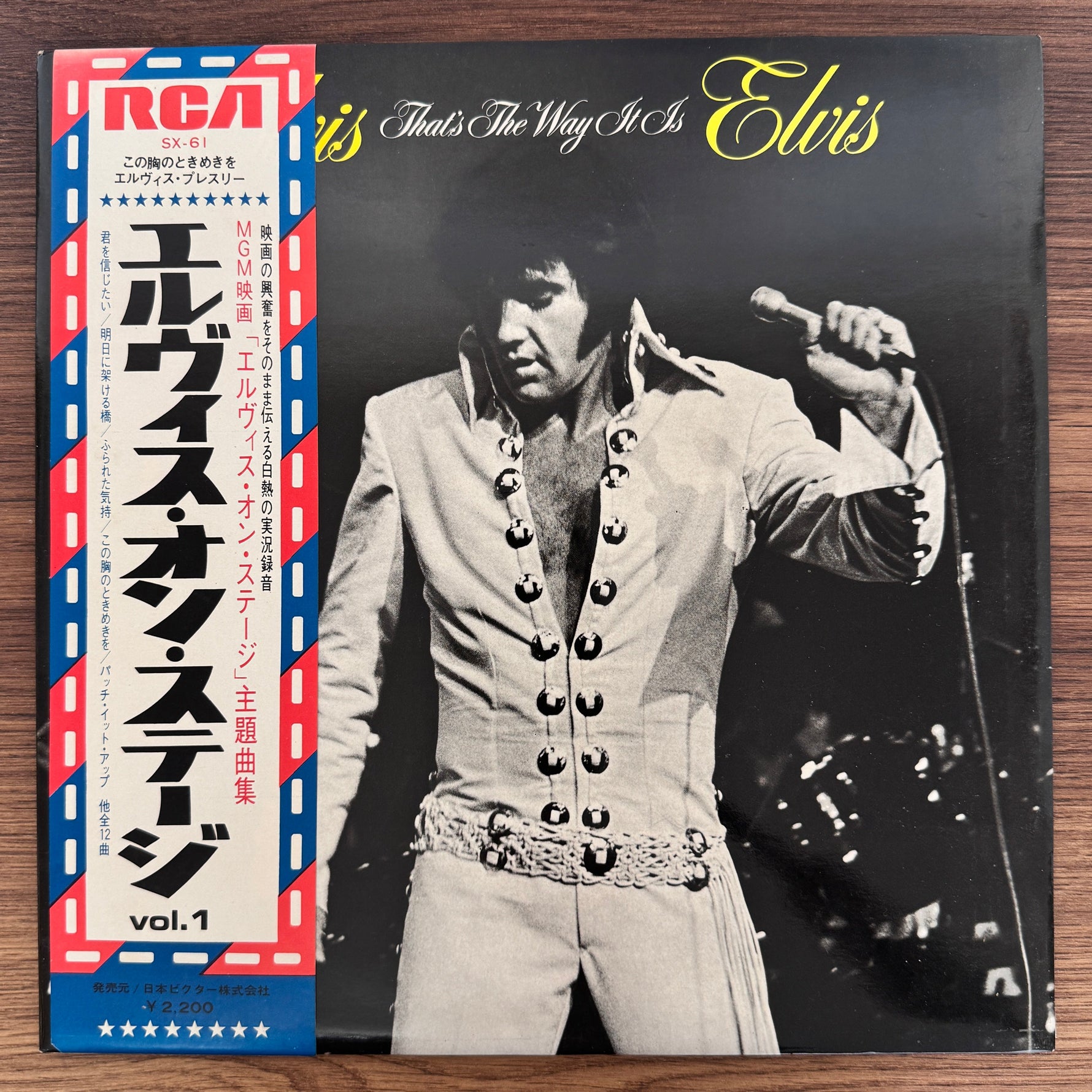 Elvis Presley – That's The Way It Is Japan Vinyl