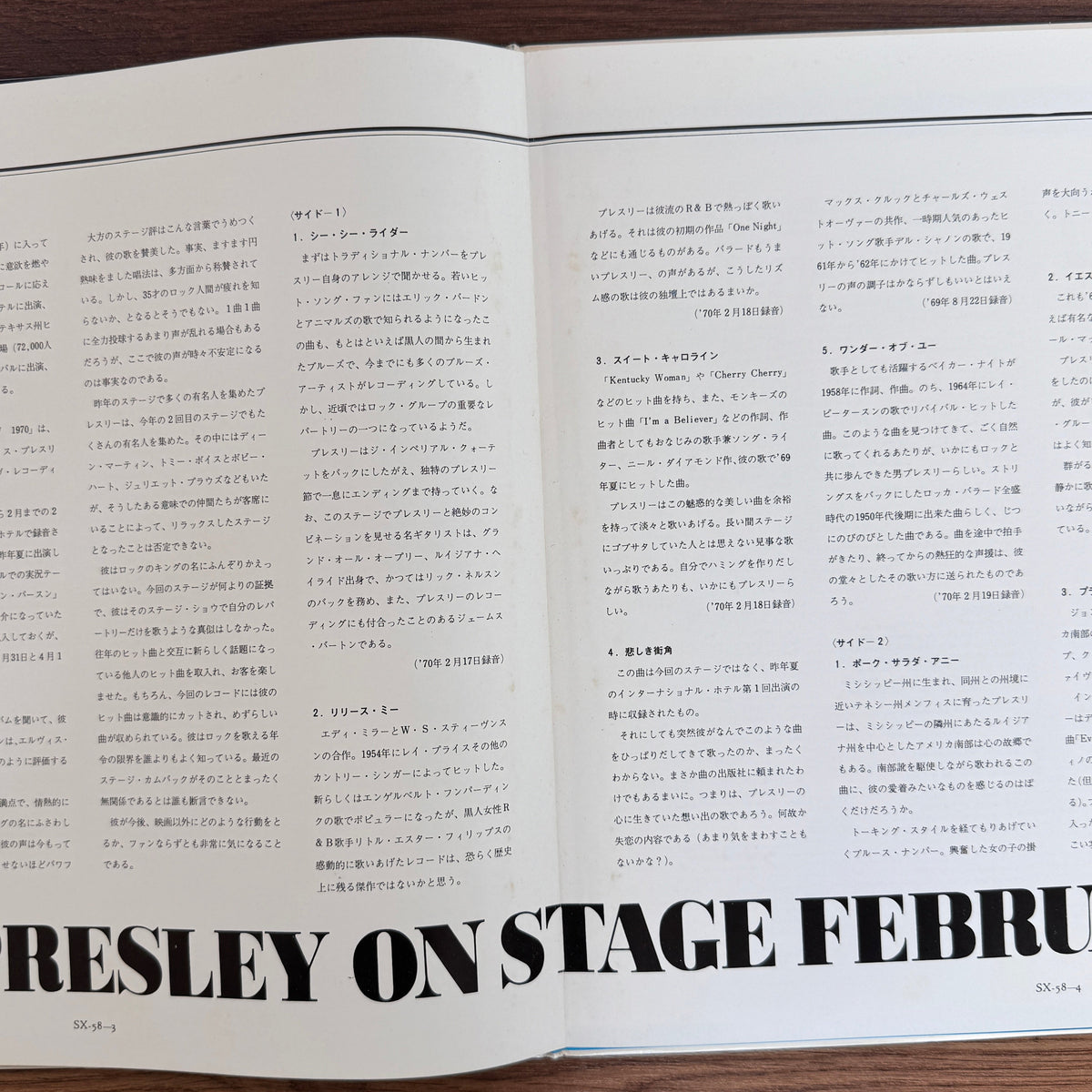 Elvis Presley – On Stage (February, 1970) Vol. 2 Japan Vinyl