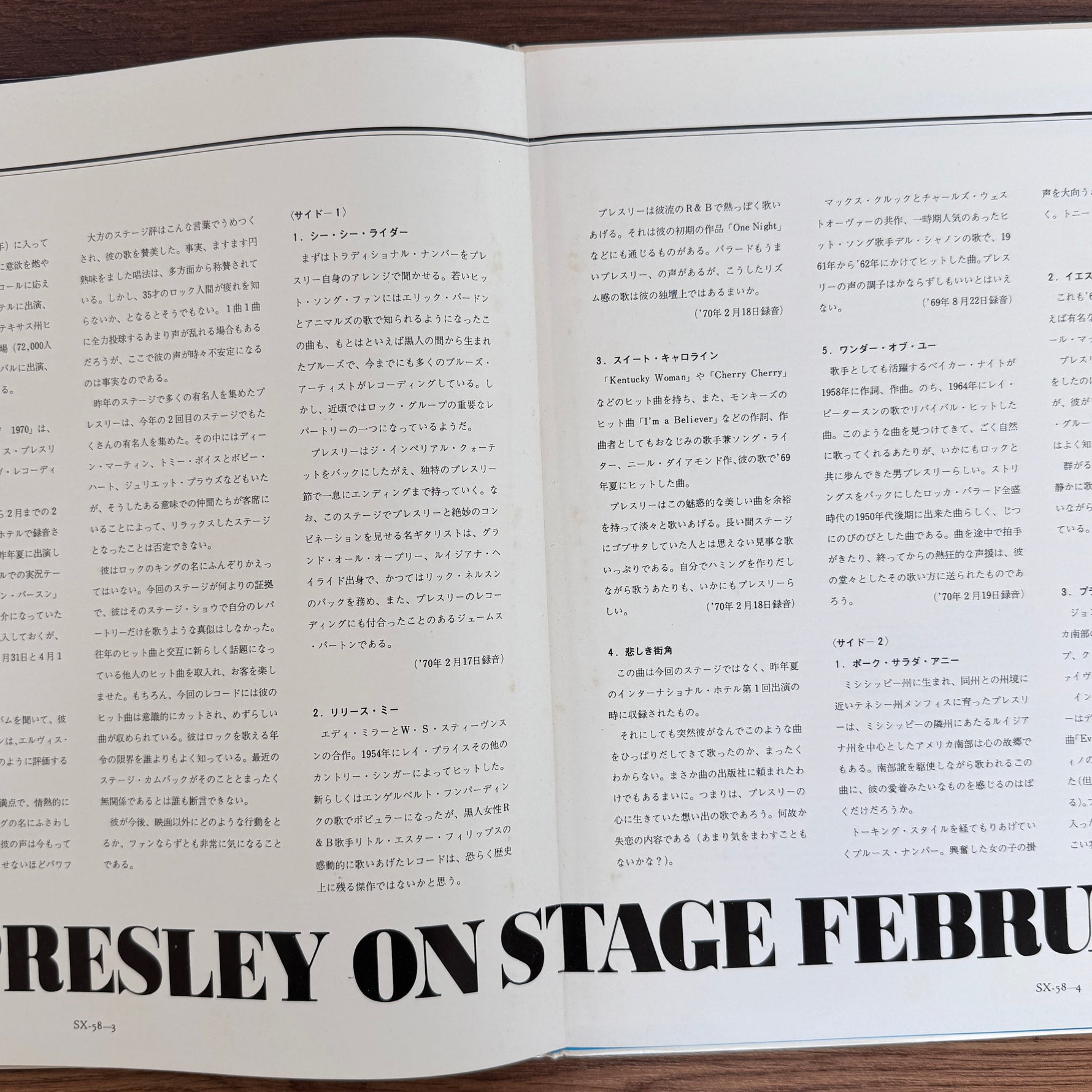 Elvis Presley – On Stage (February, 1970) Vol. 2 Japan Vinyl