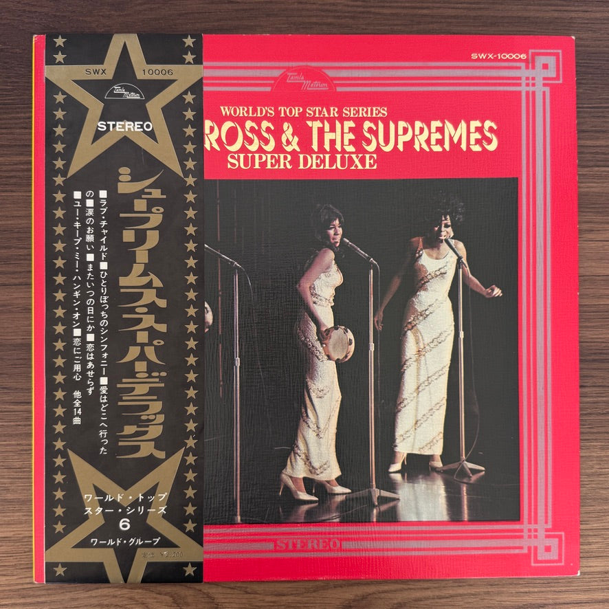 Diana Ross & The Supremes – Super Deluxe